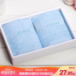 日本内野（UCHINO）素色绣字二件套毛巾礼盒 纯棉品质 简洁大方 B蓝色 26.5*18.3*6cm *2件