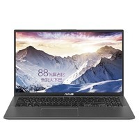 ASUS 华硕 VivoBook14 2020版 14英寸笔记本电脑 （i7-10510U、8GB、512GB、MX330）