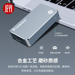 佳翼雷电扩展坞 雷电硬盘盒 JHL7440双雷电DP8K扩展ThunderBolt 4雷电7mini 雷电7mini 官方标配｜带50CM雷电线