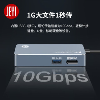 佳翼雷电扩展坞 雷电硬盘盒 JHL7440双雷电DP8K扩展ThunderBolt 4雷电7mini 雷电7mini 官方标配｜带50CM雷电线