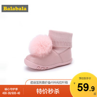 巴拉巴拉学步鞋 防滑软底女1-3岁婴儿鞋子羊皮袜靴清仓正品冬季潮