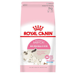 皇家猫粮(Royal Canin) BK34 10千克