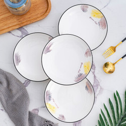 绒花瓷言 北欧风创意碗盘套装 金棕叶 4个7英寸圆盘