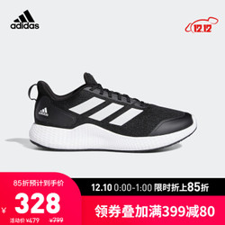阿迪达斯官网 adidas edge gameday m 男女跑步运动鞋EG9689 黑/白 42.5(265mm)