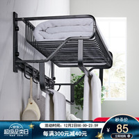 一卫（yweel）浴室网篮卫生间毛巾架挂架厕所壁挂免打孔黑色浴巾架卫浴置物架 07287-黑色网篮浴巾架（双毛巾杆）49cm