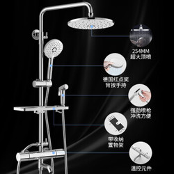 ARROW 箭牌卫浴 AE3352SH-P 恒温空气能花洒套装 带喷枪