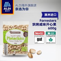 ALDI 奥乐齐 澳洲进口烘烤咸味开心果 600g