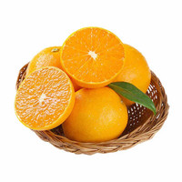 黔食荟 湖南麻阳冰糖橙新鲜水果橙子 应季新鲜甜橙子 9斤 50-60mm