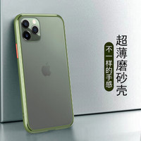 哲猫 iphone11pro max手机壳苹果7/8/x/xs max/xr磨砂8plus软套全包新 军绿色 苹果X/XS