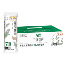 金龙鱼 面条 荞麦面 51优+荞麦挂面 150G*20/箱装 杂粮粗粮挂面 *2件