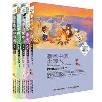 《中国新生代儿童文学作家精品书系》(套装共5册)