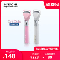 Hitachi日立日本进口电热睫毛美翘器HR-550