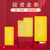 金一 投资金条 100g Au999.9