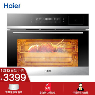 海尔（Haier）蒸烤箱一体机 嵌入式 52L大容量 一机十用 APP智能控制 家用 蒸箱烤箱二合一 CQG-E52U1