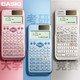 历史低价：CASIO 卡西欧 FX-991CN X 函数科学计算器