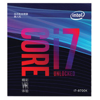 intel 英特尔 酷睿 i7-8700K CPU 3.7GHz 6核12线程