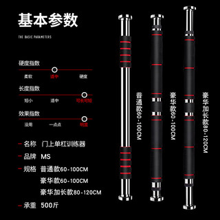 门上单杠家用引体向上器杆室内宿舍墙体上免打孔体育用品健身器材