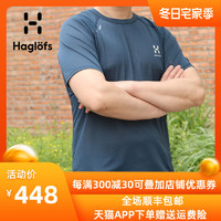 Haglofs火柴棍户外男款微弹快干衣大码透气运动短袖t恤603580亚版（M、3JY浅淡的灰色）