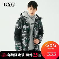 必看活动：苏宁易购 GXG 年终狂欢！