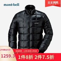 mont·bell montbell日本羽绒服男户外超轻抗静电800蓬鹅绒加厚保暖1101466