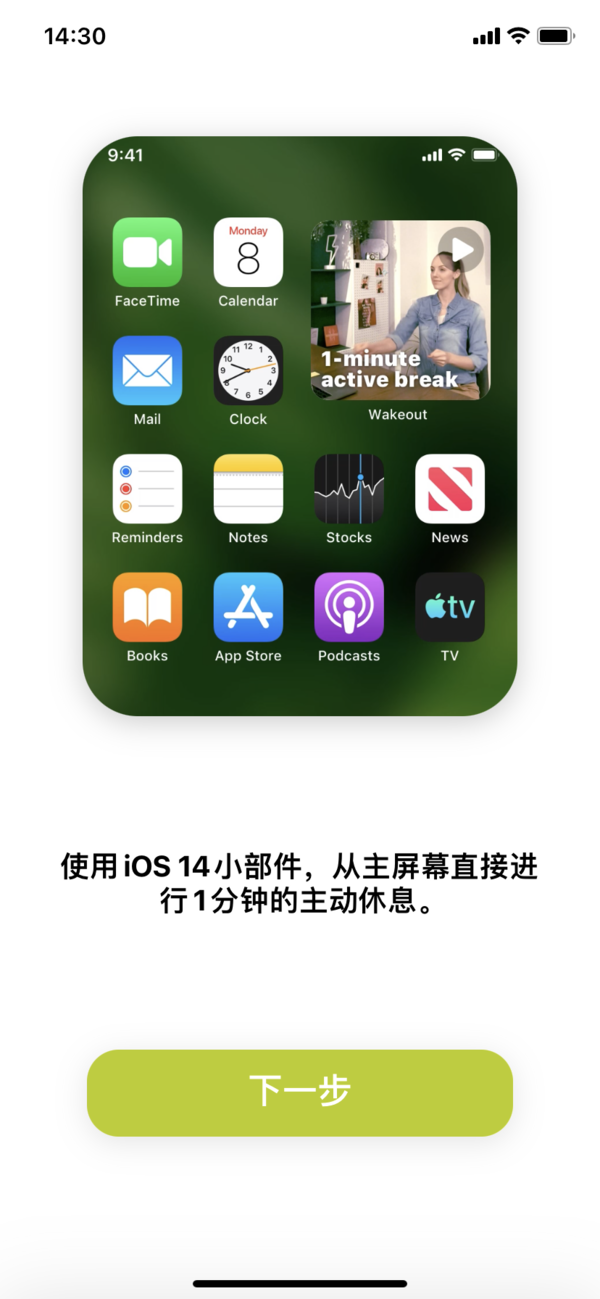 App Store 年度精选：获奖名单大公开 | 《原神》喜提年度最佳游戏