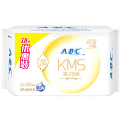 ABC KMS纤薄棉柔超吸日用卫生巾240mm*18片(KMS健康配方)(温和成分 清新舒适)新老包装随机 *2件