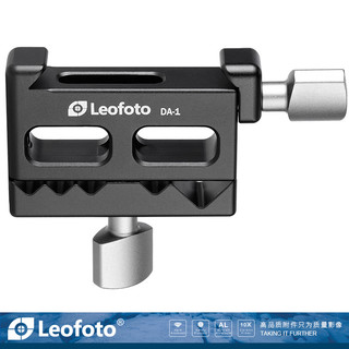 徕图/leofoto DA-1CNC锻造5线位徒手松紧单反L板专用线夹束线器