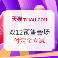 今日必看：一键速领75京豆，iPhone 12手机128GB券后6099元