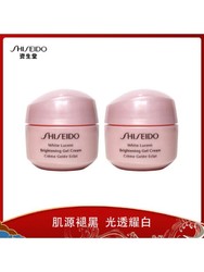 资生堂(SHISEIDO)光透耀白凝霜15ml*2