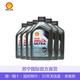 壳牌（Shell）全合成机油 超凡灰喜力Helix Ultra 0W-30 灰壳A5/B5 SL 1L *6件