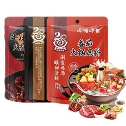 呷哺呷哺 牛油+番茄+菌汤 火锅底料 150g*3袋