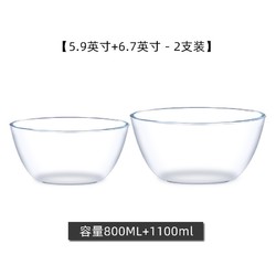 SPZ 尚品志 大号耐热玻璃碗盆 2支装 1100ml+800ml