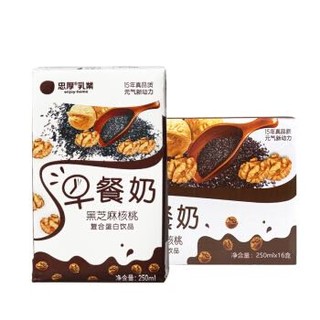 忠厚乳业 早餐奶黑芝麻核桃250ml*16盒 整箱乳饮品 *7件