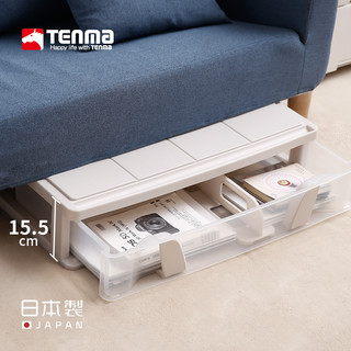 TENMA 天马 F6315-39 抽屉式塑料收纳箱 63cm*39cm*15.5cm 浅卡其色