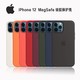 苹果MagSafe硅胶保护套 原装正品iPhone12/12promax/12mini手机壳