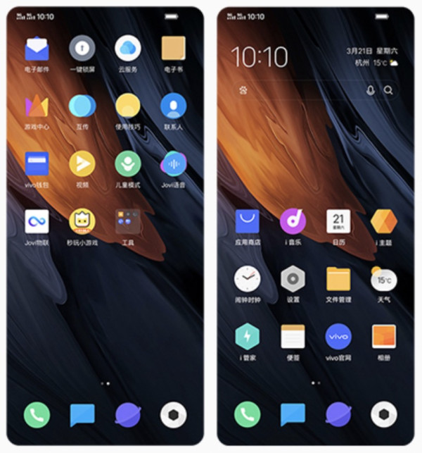 小编精选:iQOO Z1 5G 智能手机 6GB+128GB