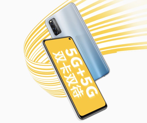 iQOO Z1 5G 智能手机 6GB+128GB