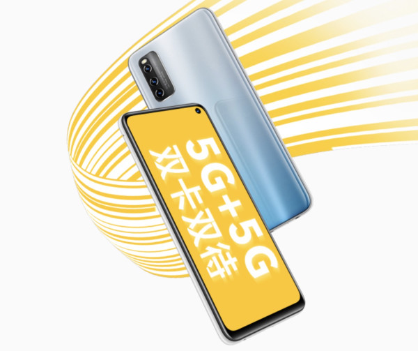 小编精选:iQOO Z1 5G 智能手机 6GB+128GB