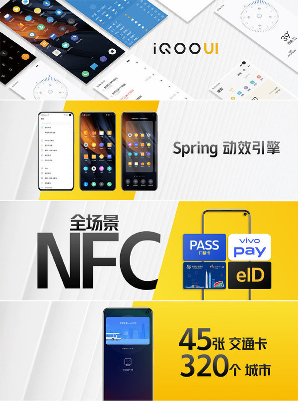 小编精选:iQOO Z1 5G 智能手机 6GB+128GB