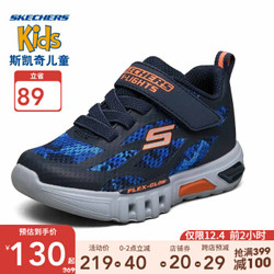 Skechers斯凯奇童鞋 2020秋冬男童迷彩运动鞋