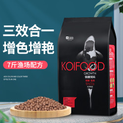 鱼食锦鲤饲料观赏鱼金鱼小颗粒专用鱼粮增体增色增艳育成通用5斤多少钱 什么值得买