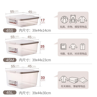 tenma天马株式会社拉手式收纳箱衣物零食玩具车载储物箱后备箱（面宽45cm系列-收纳箱、M号-单个装（ 45cm*55cm*25cm））