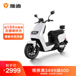 Yadea 雅迪 莱昂 电动车 60V32AH