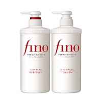 考拉海购黑卡会员：SHISEIDO 资生堂 FINO 美容复合洗护套装 洗发水 550ml+护发素 550ml