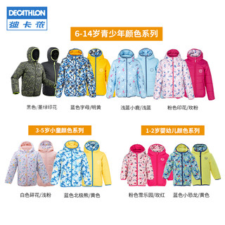 DECATHLON 迪卡侬 儿童滑雪服新款户外防水保暖男童女童双面穿棉服潮WEDZE1（4岁、蓝色北极熊/黄色）