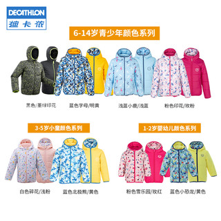 迪卡侬儿童滑雪服新款户外防水保暖男童女童双面穿棉服潮WEDZE1（12岁、【大童】蓝色字母/明黄）