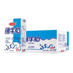 SANYUAN 三元  小方白纯牛奶 250ml*16盒 *5件