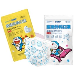 超亚 哆啦A梦联名定制款 儿童医用外科口罩 灭菌型 10只*5包