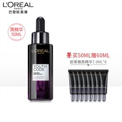 L'OREAL PARIS 巴黎欧莱雅 小黑瓶青春密码酵素肌底液 50ml(送同款7.5ml*8)