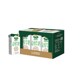 Arla 阿尔乐 全脂纯牛奶 1L*6盒 *2件